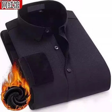 冬季新款男士加绒加厚长袖衬衫中年爸爸装商务休闲纯色保暖衬衣服