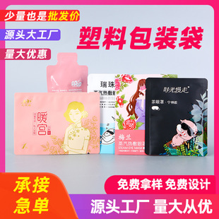 ���ƼӺ���߅�↡ĤţƤ��CPP�� ��ɫ�N�ǃ���ѝ�m�����ϰ��b��