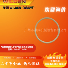 DWILDEN   1.5P400yOȦ ̖04-1371-58