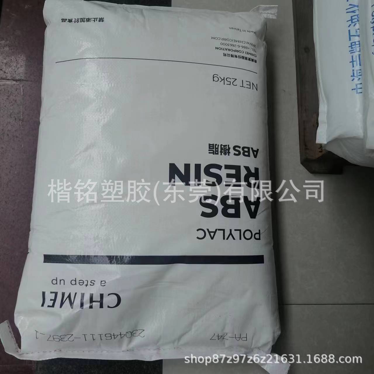 ABS台湾奇美  PA-747 超高冲击强度 鞋后跟 雪地运动用品