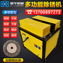 ���P�C늄Ӷ๦��䓹�䓽���P�C����ʽ�F�����߈A�ܴ�ĥ����C