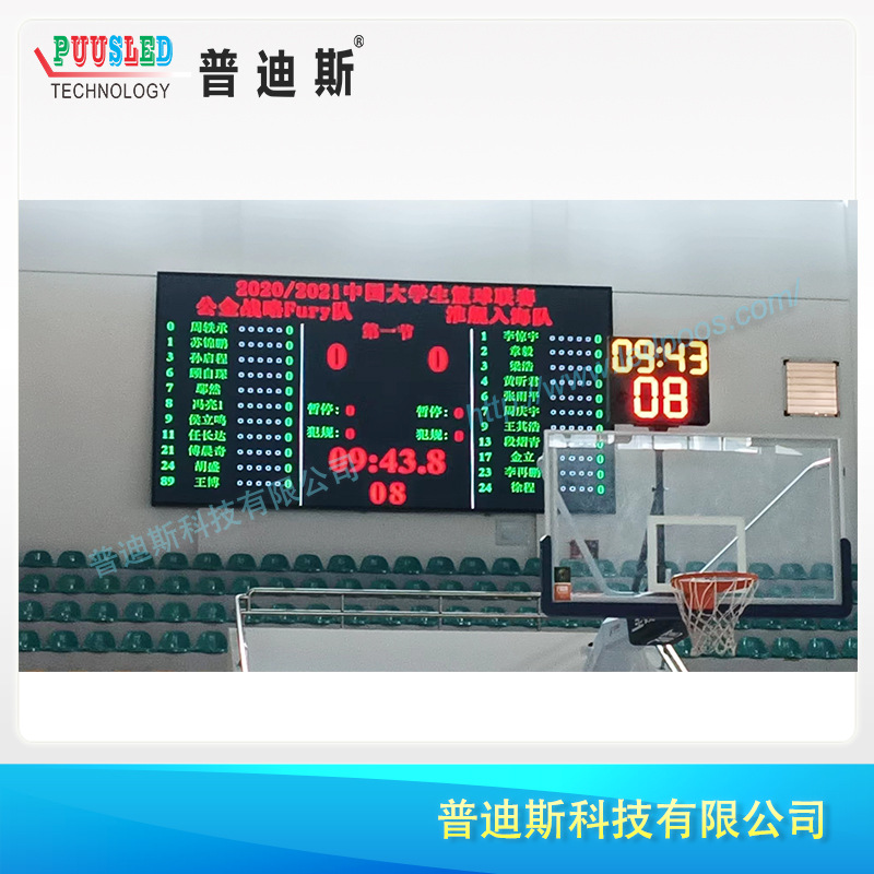 ����Ʒ�ϵͳ ���������ȷ�����  led��ʾ���Ʒ�ϵͳ