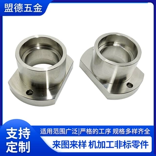 厂家生产加工定制不锈钢304轴承座 轴承立式卧式轴承轴承支座批发