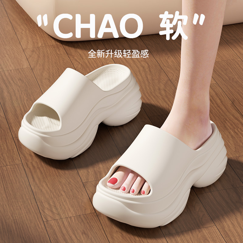 Women's Height-Increasing Shoes, Thick-Soled Slippers, Non-Slip Eva Lightweight Non-Stinky Feet Slippers, Women's Beach Shoes for Summer Women's Height-Increasing Shoes, Thick-Soled Slippers, Non-Slip Eva Lightweight Non-Stinky Feet Slippers, Women's Beach Shoes for Summer