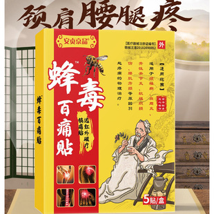 �����u�С���ؑ��Ʒ�嶾��ʹ�N5�N�b��׵�����i׵�P�� �䶾��ʹ�N