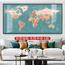 中英文世界地图挂画客厅沙发背景墙面装饰大尺寸带框裱海运交通图