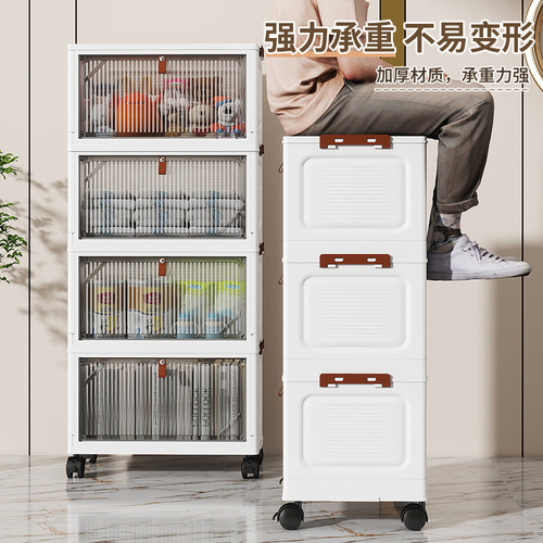 Home Storage Cabinet Living Room Storage Cabinet Multi-layer Toy Shelf Flip-top Snack Cabinet Floor Kitchen Storage Box