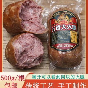 ������I����Ș�ľѬ����ʽ���ȼ�ʳ�i�����S�ֿh�����خa500gsq