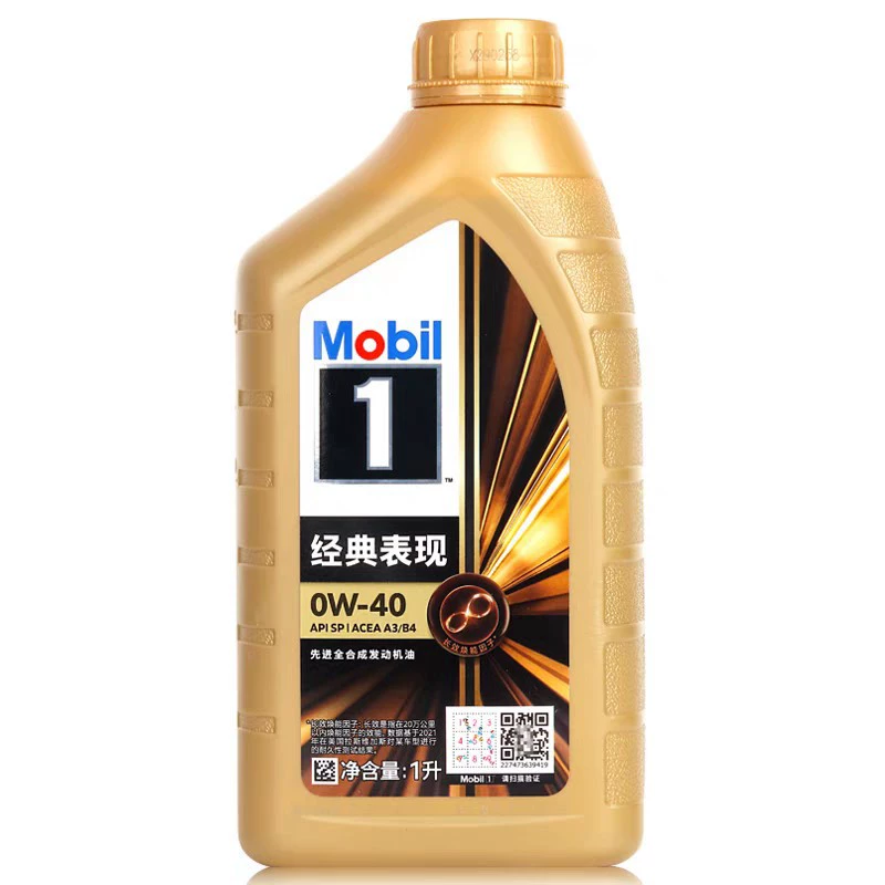 Оригинальное полностью синтетическое моторное масло Mobil Mobil No. 1 Classic Performance 0W-40 SP, 1 л