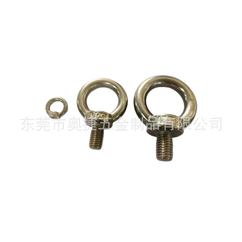 不锈钢铸造厂 精密五金压铸吊环螺母螺丝环形带圈起重螺钉加工
