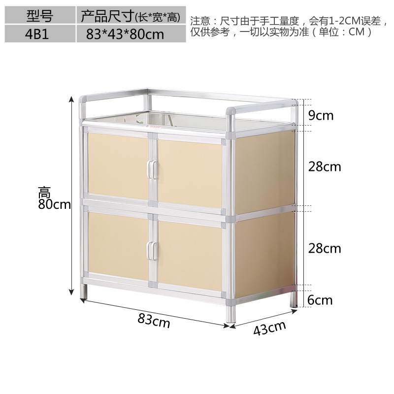 Gabinete de cocina Gabinete de aluminio Gabinete de té Gabinete de cocina Gabinete de balcón Gabinete de almacenamiento Gabinete de comedor moderno y simple