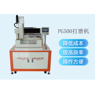 ƽ����XҺ�������^��Ļ����C��ĥ���ⷵ�޲����w����ĥ500��
