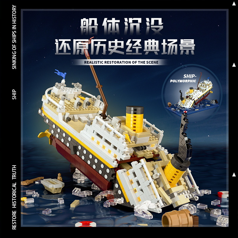 Bloques de construcción de yugao p3122 - p3123 modelos de barcos hundidos de micropartículas ensamblan piezas de juguete puzzle al por mayor a través de la frontera