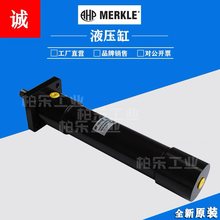 螺旋式摆动油缸 高空作业车 湿喷机 凿岩台 撬毛台车平衡阀