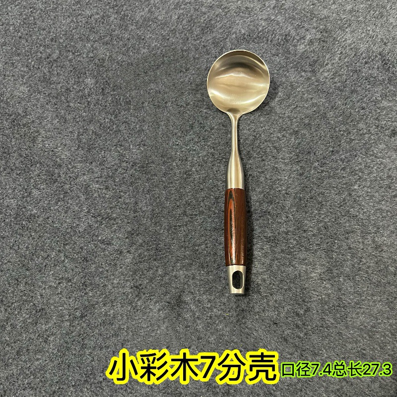 작은 색깔 나무 7 쉘
