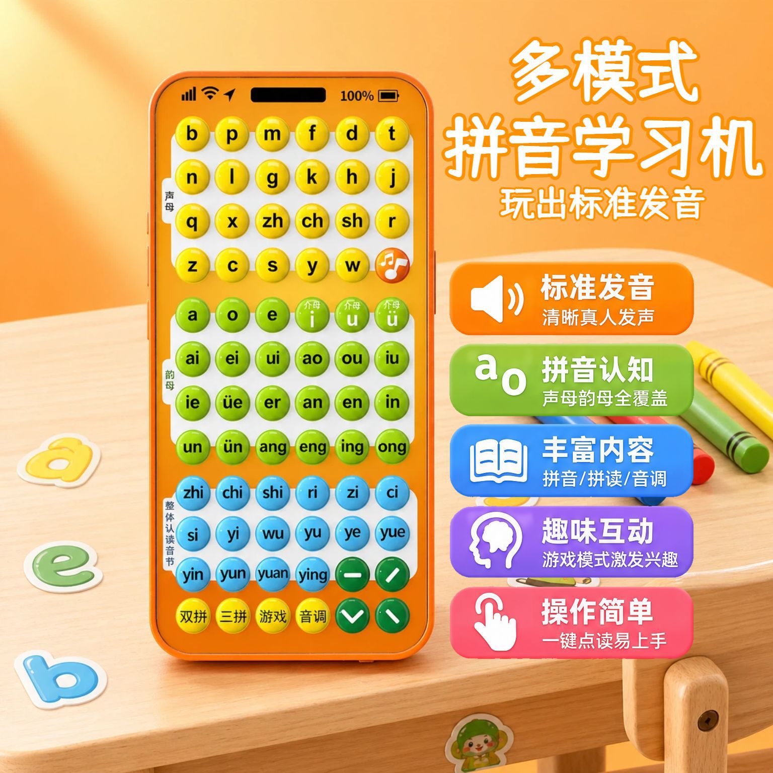 Fábrica personalizada pinyin bolsillo aprendiendo máquina de entrenamiento de ortografía infantil artefacto de entrenamiento de aprendizaje temprano conexión juvenil máquina de lectura de puntos image 2