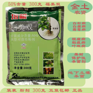 ʩ�՘����50%�����p300g�S�ϰ׷۲�˪ù�����Ѱ׸���ˮ��������