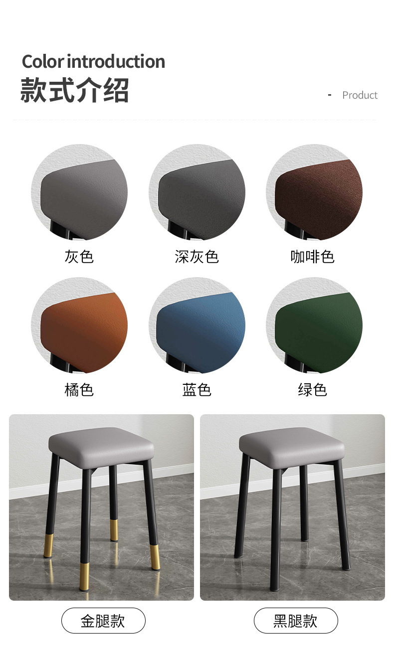 复制_凳子家用客厅可叠放餐桌凳金属板凳现代简约.jpg