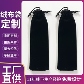 绒布袋;麻布袋;色丁布袋