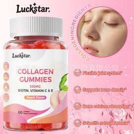 跨境热销GLUTATHIONE Gummy candy谷胱甘肽胶原蛋白软糖亚马逊