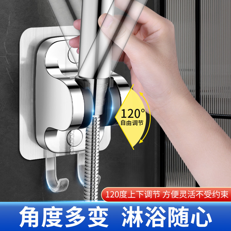 Punch-free shower bracket rain hanging head accessories adjustable bathroom shower head base flower drying fixed artifact Punch-free shower bracket rain hanging head accessories adjustable bathroom shower head base flower drying fixed artifact