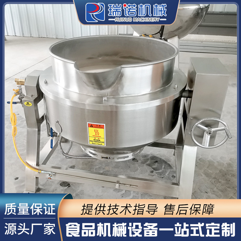 刮底搅拌酱料汤料熬制锅 直供商用卤煮锅 304不锈钢蒸汽夹层锅