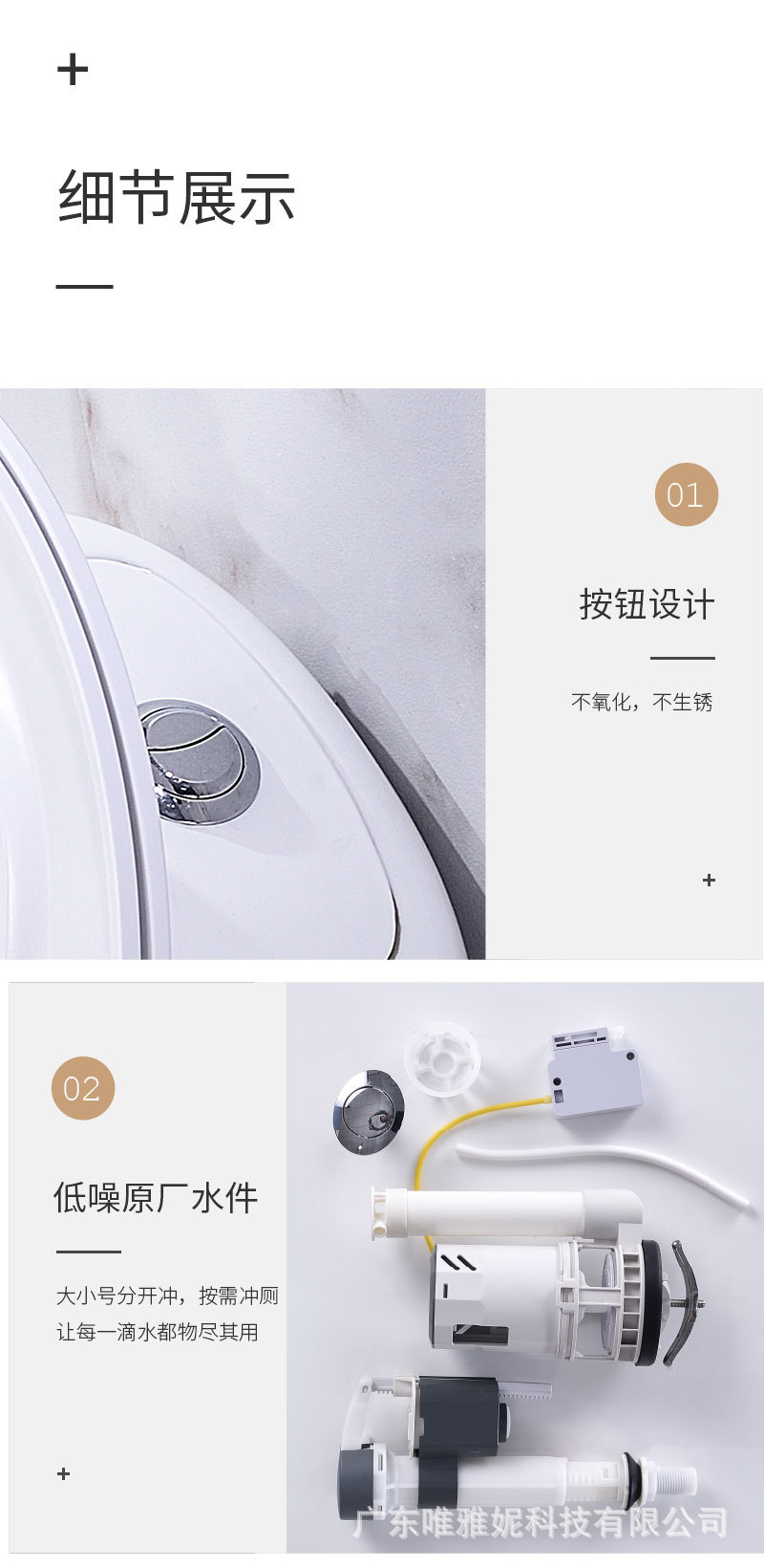 OK-4735详情页_07.jpg