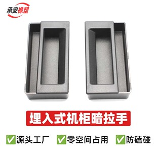 southco P1������������ʽ�����֙C����������ַ��w���ֿ��ֺ�ɫ