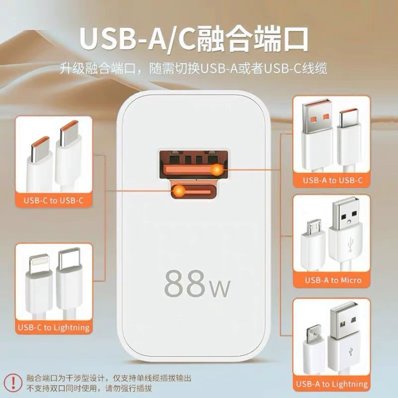 Huawei, совместимое зарядное устройство, зарядка для мобильного телефона, оригинальный комплект, 88Вт