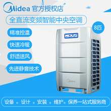 中山美的直销商餐厅MDV-S中央空调大型多联机商用一拖多空调安装