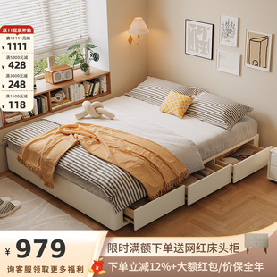 Ji and Nordic Simple Non-bedside Bed Leather Tatami Non-backrest Bed Frame Small Apartment High Box Storage Drawer Bed