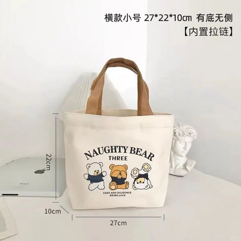 Bolsa de lona Bolsa de tote de oso personalizada Bolso de lona tridimensional para estudiante Carpeta personalizada con logo Bolsa de lona pequeña