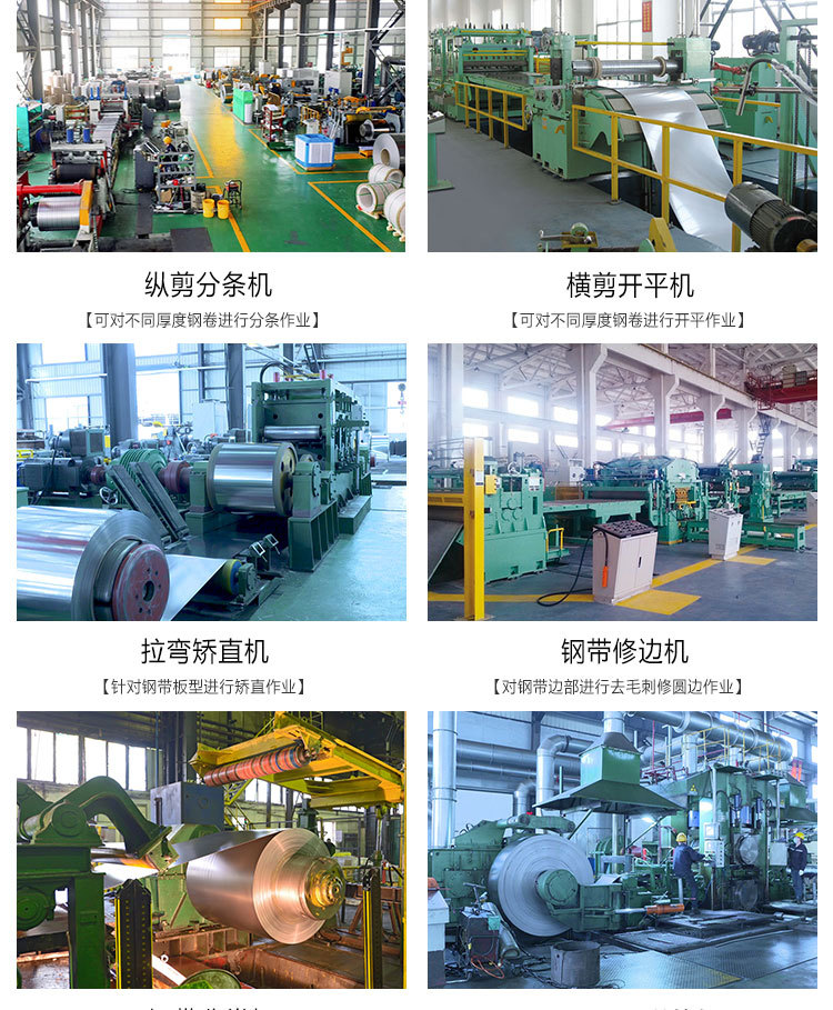 钢带详情_21.jpg