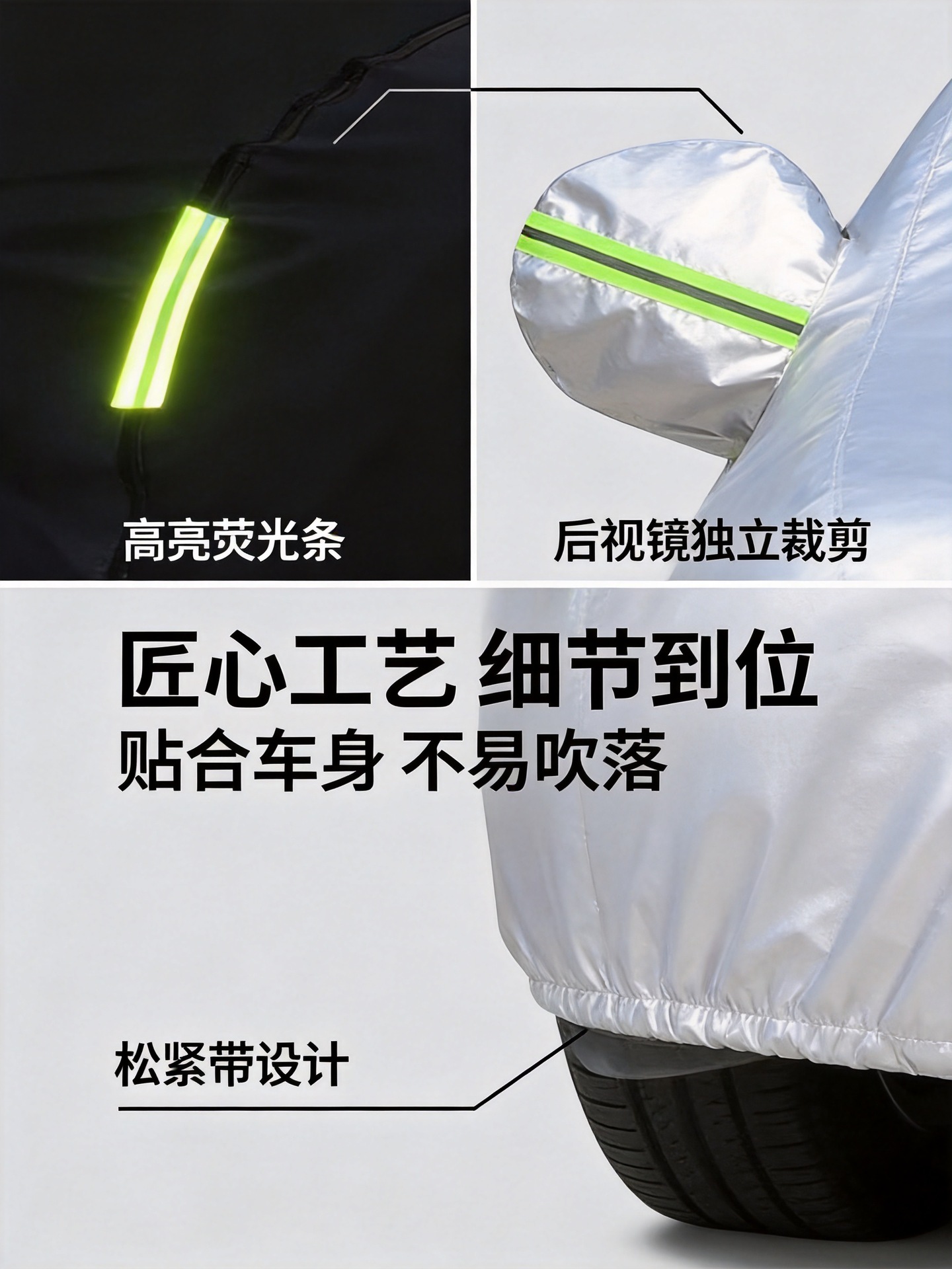 Ready Stock Supply of Cross-Border Car Covers, Full Coverage, Sun Protection, Waterproof, Dustproof, Oxford Cloth, Suitable for All Seasons, Outdoor Car Cover