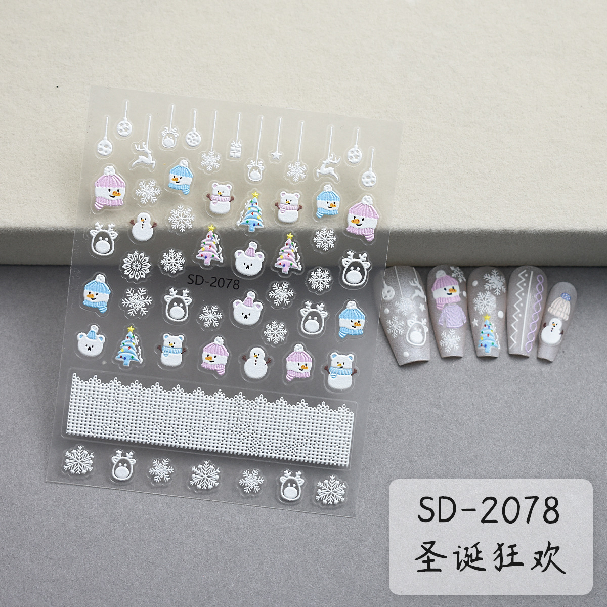 T469-눈송이 엘크 크리스마스 78개