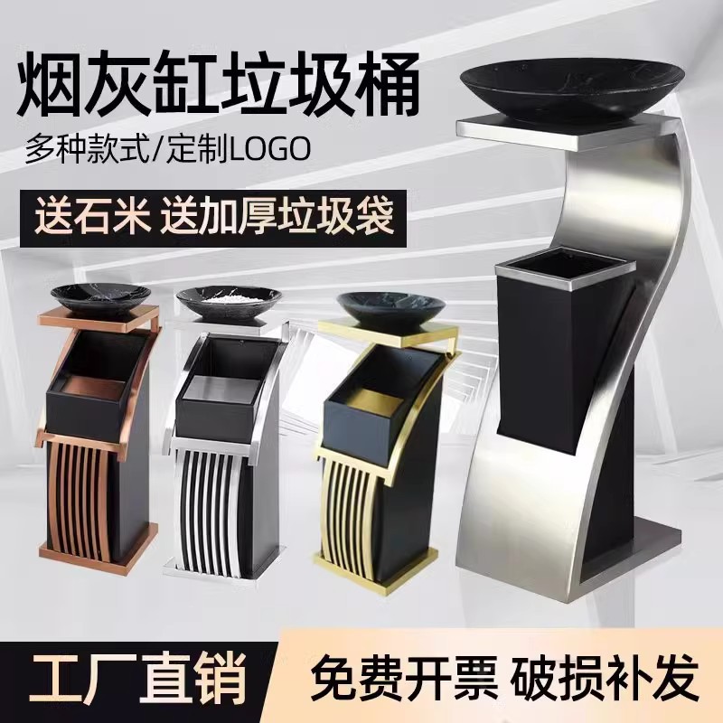 Botella de basura de acero inoxidable comercial hotel lobby sanitario con cenicero hotel KTV hall vertical cenicero