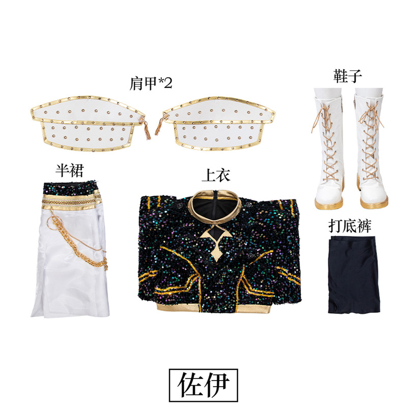 一件代发新次元K-POP猎魔女团cos服鲁米佐伊米拉cosplay服装全套|undefined
