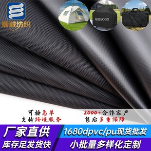 �F؛1680d���ܷ�ˮţ������pvc�h����]pu��������ִ�������