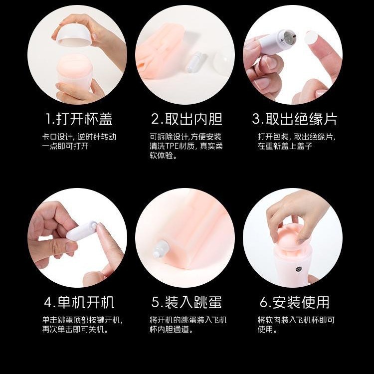 Curiosidad Dream Yue avión taza masculino masturbador eléctrico para adultos artículos sexuales de mano juguetes sexuales ejercicios