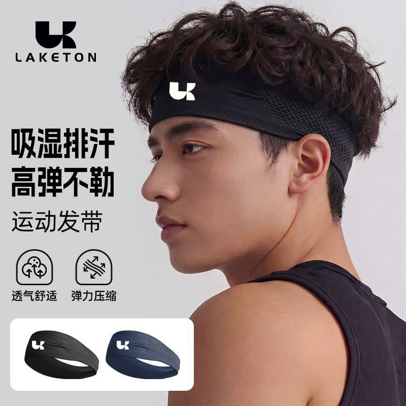 Sports headband for men, sweat-absorbing and anti-sweat, for running, yoga, fitness, basketball, sweat-wicking and sweat-conducting headband, forehead protector for women