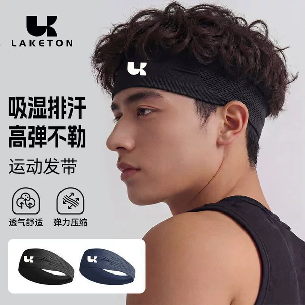 Sports headband for men, sweat-absorbing and anti-sweat, for running, yoga, fitness, basketball, sweat-wicking and sweat-conducting headband, forehead protector for women