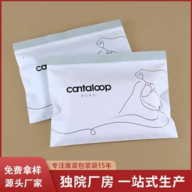 塑料服装袋;塑料食品袋;塑料自封袋