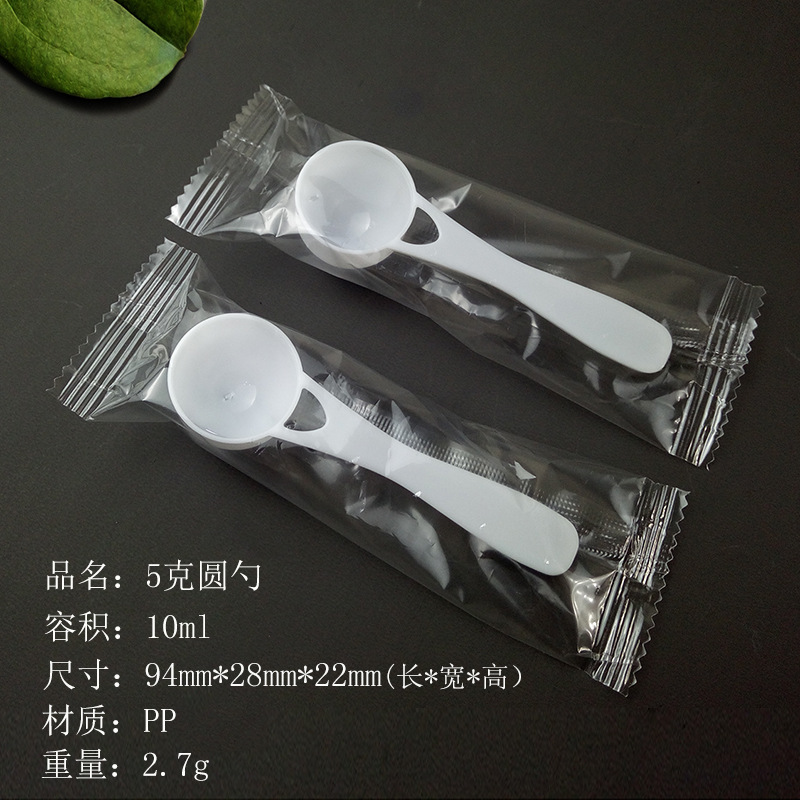 5克31