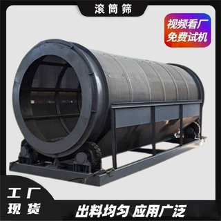 无轴滚筒筛分机 建筑工地泥沙分离机 移动式矿石砂石分选机