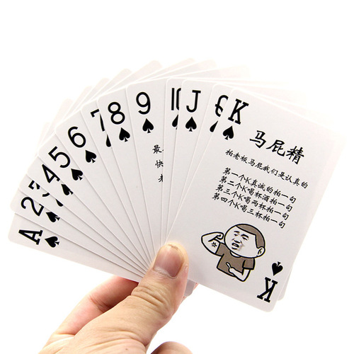 Tabletop card game, poker party, drinking game, bar, hostess poker, boss arrives, penalty beer card entertainment