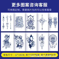 KT221-240 arm sleeve juice tattoo sticker English letter Ins style for men dark and women water-resistant long-lasting simulation herbal