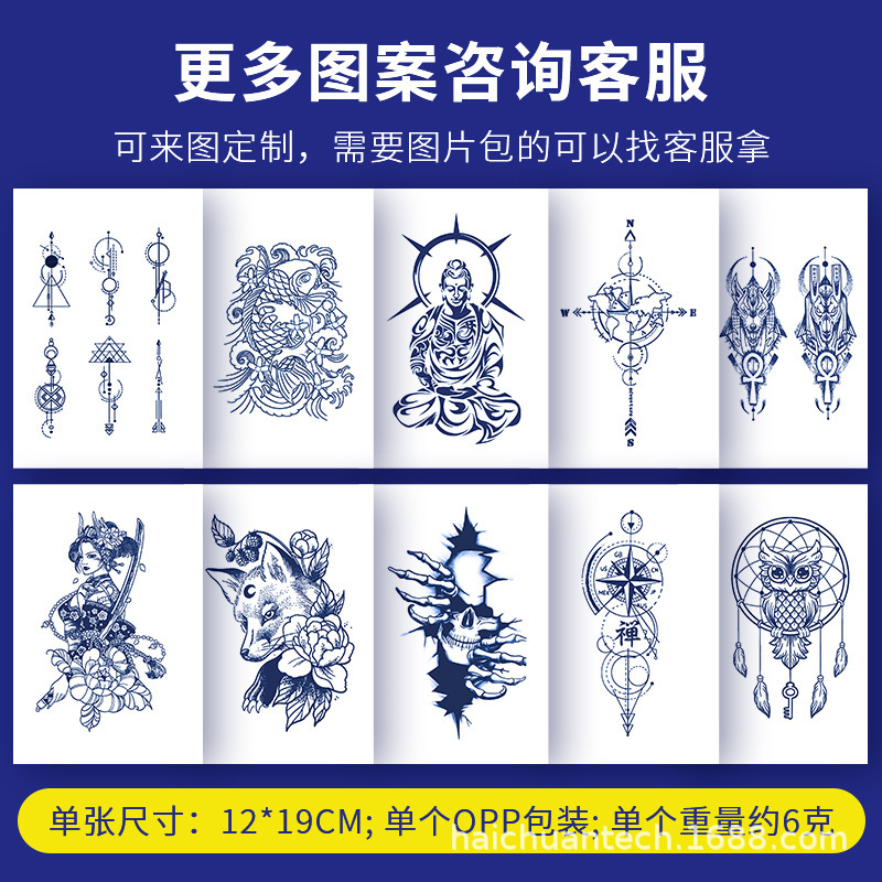 KT121-220 Flower Arm Juice Tattoo Sticker English Letters Ins Style Men's Dark Women's Waterproof Long-lasting Simulation Herbal