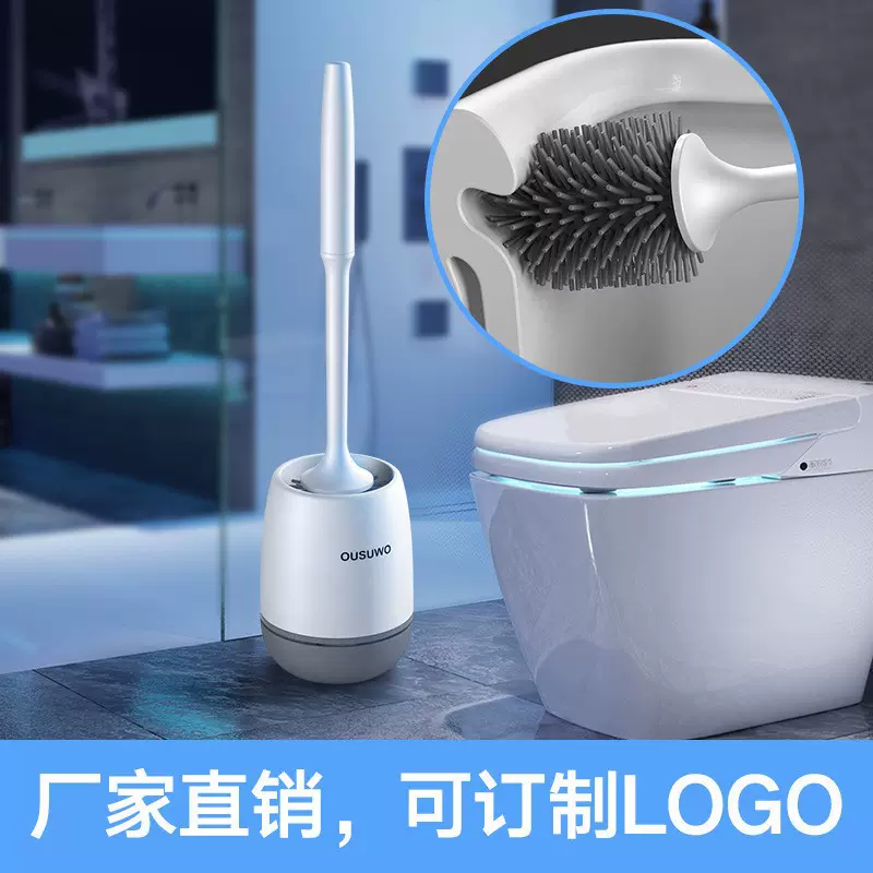 硅胶马桶刷家用可挂墙式圆形厕所清洁刷套装壁挂马桶清洁刷子