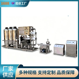 反渗透设备;其他过滤设备;过滤器