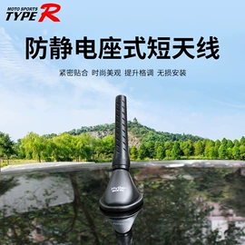 其他汽车外饰;后视辅助镜;防滑垫